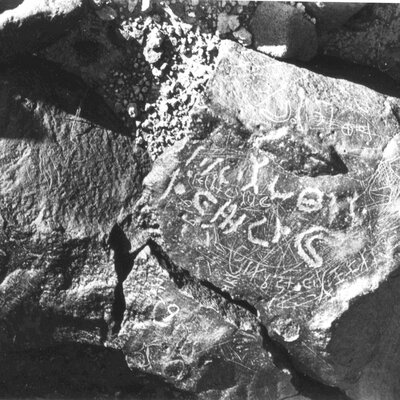 inscription of siglum ISB 412