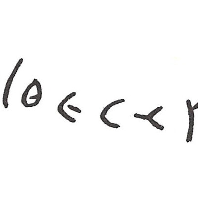 inscription of siglum ISB 438