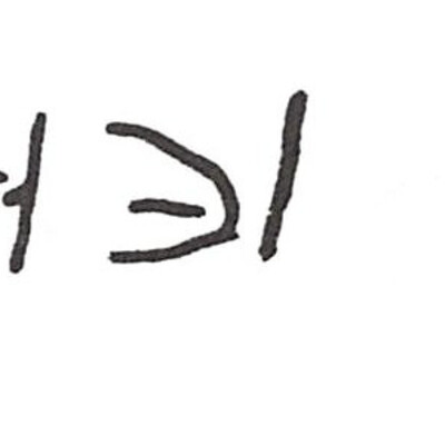 inscription of siglum ISB 439