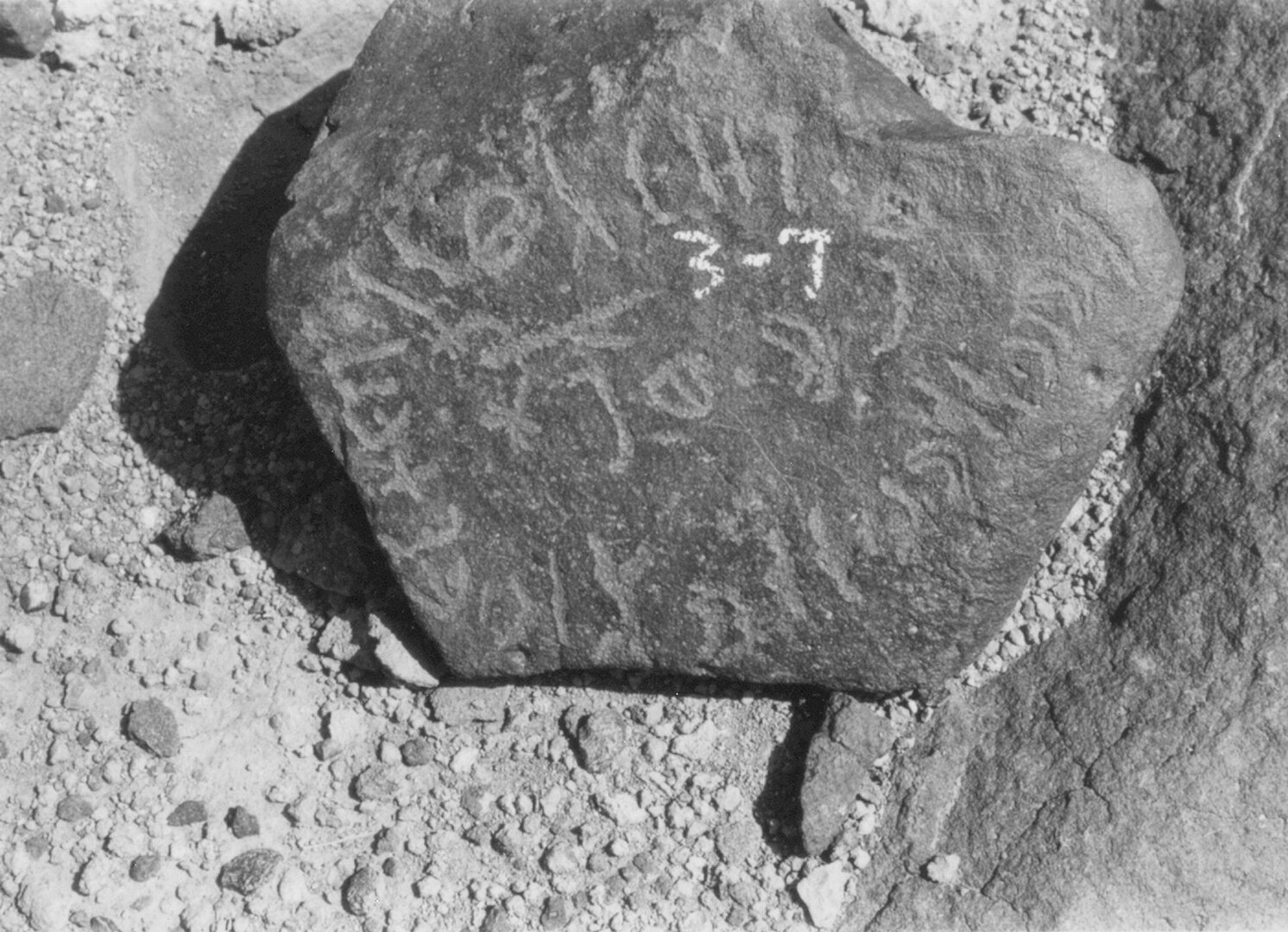 inscription of siglum ISB 44