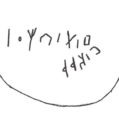 inscription of siglum ISB 444