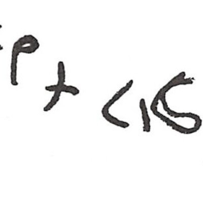 inscription of siglum ISB 448