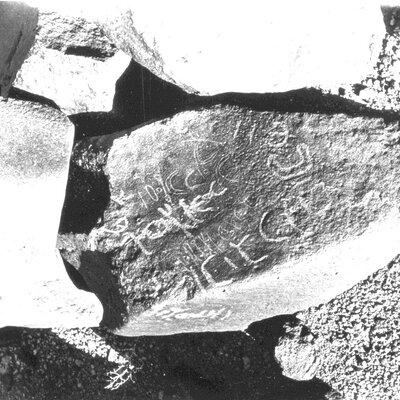 inscription of siglum ISB 457