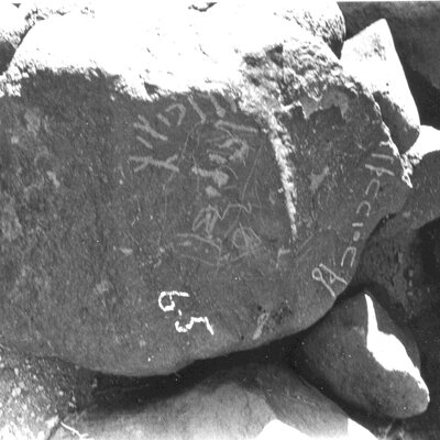 inscription of siglum ISB 465