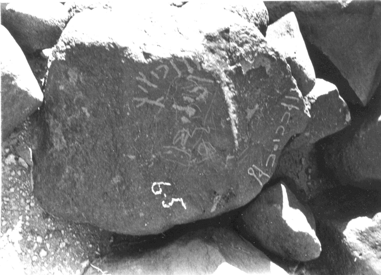 inscription of siglum ISB 465