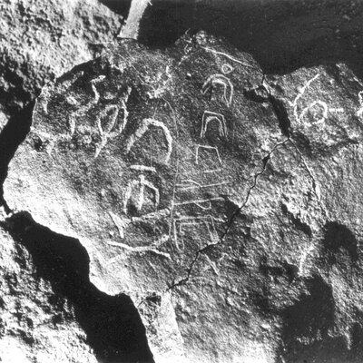 inscription of siglum ISB 472