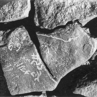 inscription of siglum ISB 475