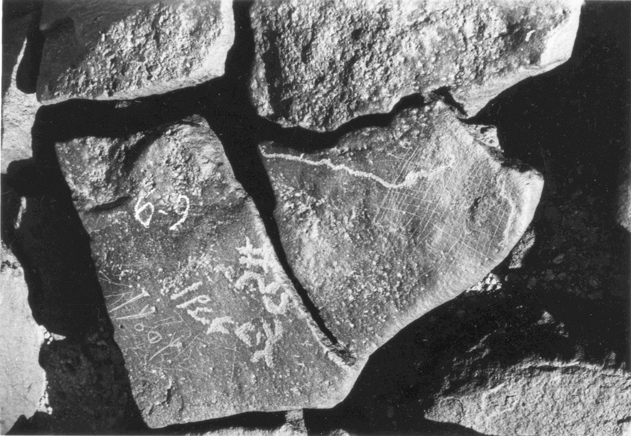 inscription of siglum ISB 475