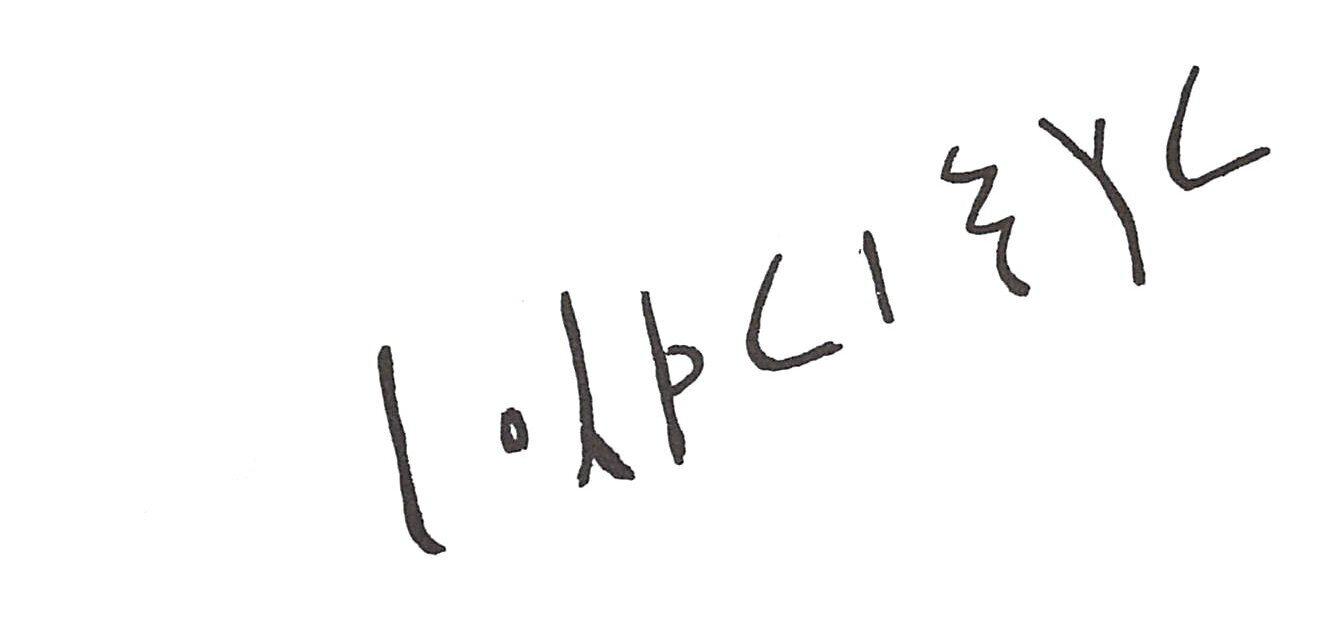 inscription of siglum ISB 476