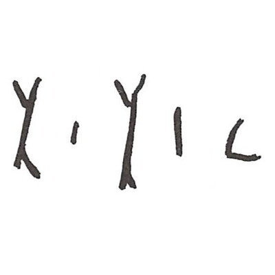 inscription of siglum ISB 477
