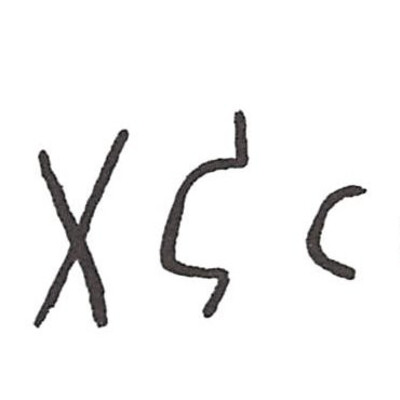 inscription of siglum ISB 478