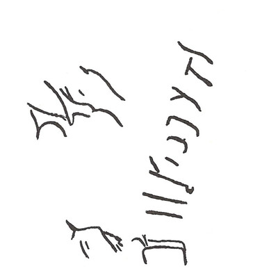 inscription of siglum ISB 480