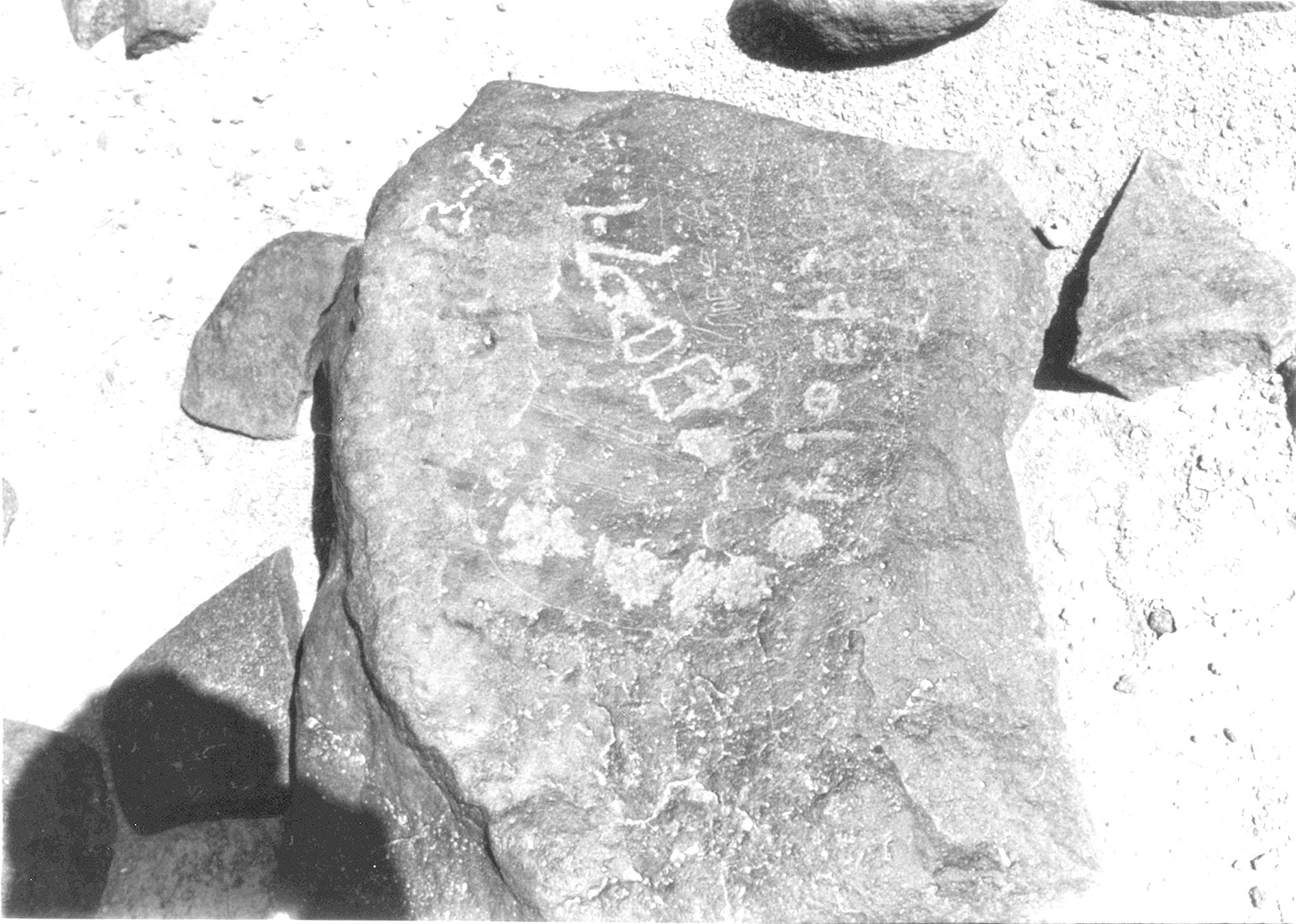 inscription of siglum ISB 50