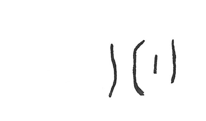 inscription of siglum ISB 56