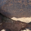 inscription of siglum ISB 58