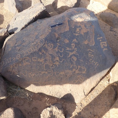 inscription of siglum ISB 59
