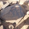 inscription of siglum ISB 61