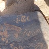 inscription of siglum ISB 61