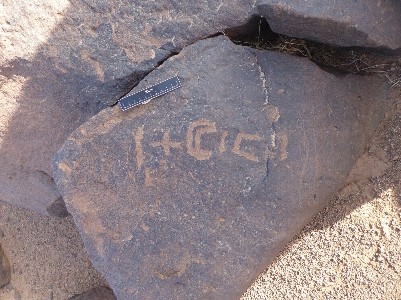 inscription of siglum ISB 62