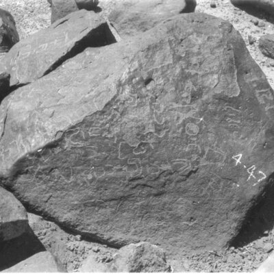 inscription of siglum ISB 64