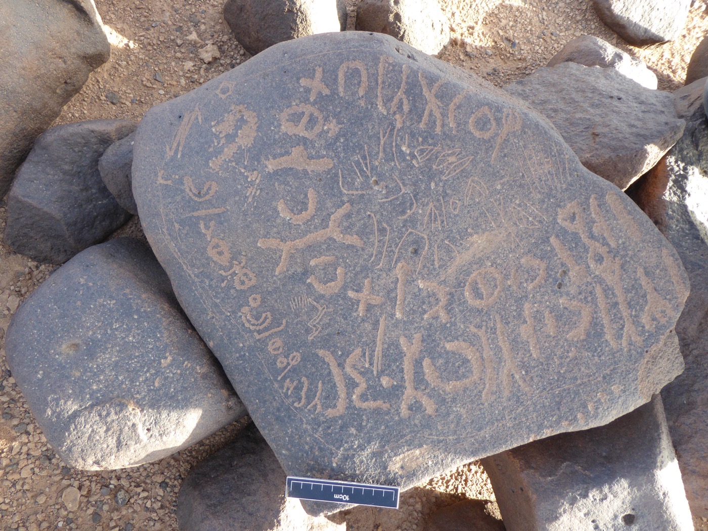 inscription of siglum ISB 65