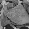 inscription of siglum ISB 65