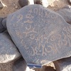 inscription of siglum ISB 65