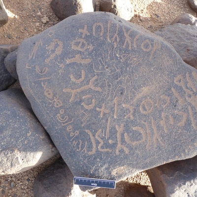 inscription of siglum ISB 66