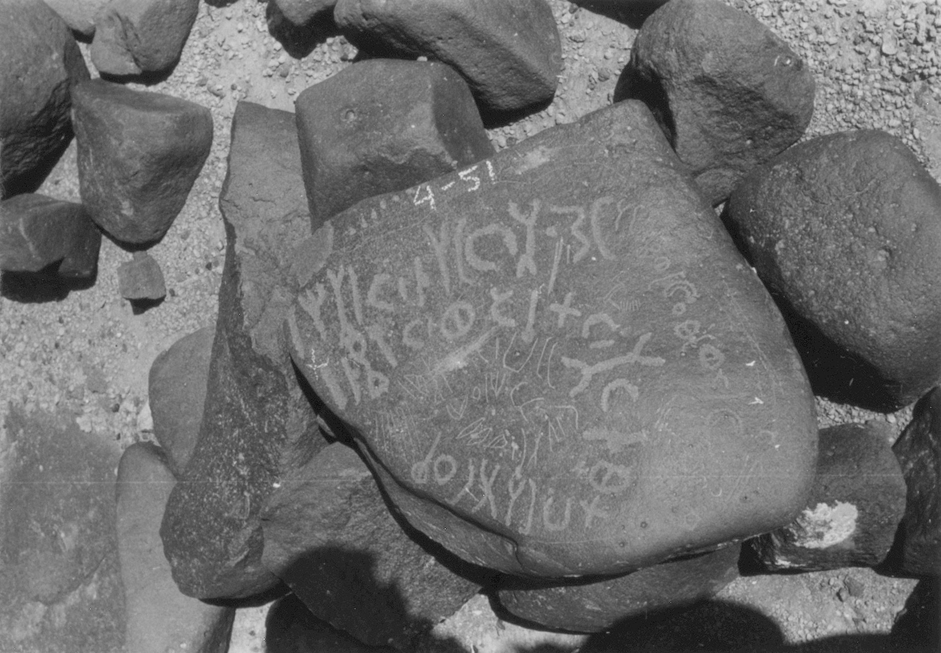 inscription of siglum ISB 67