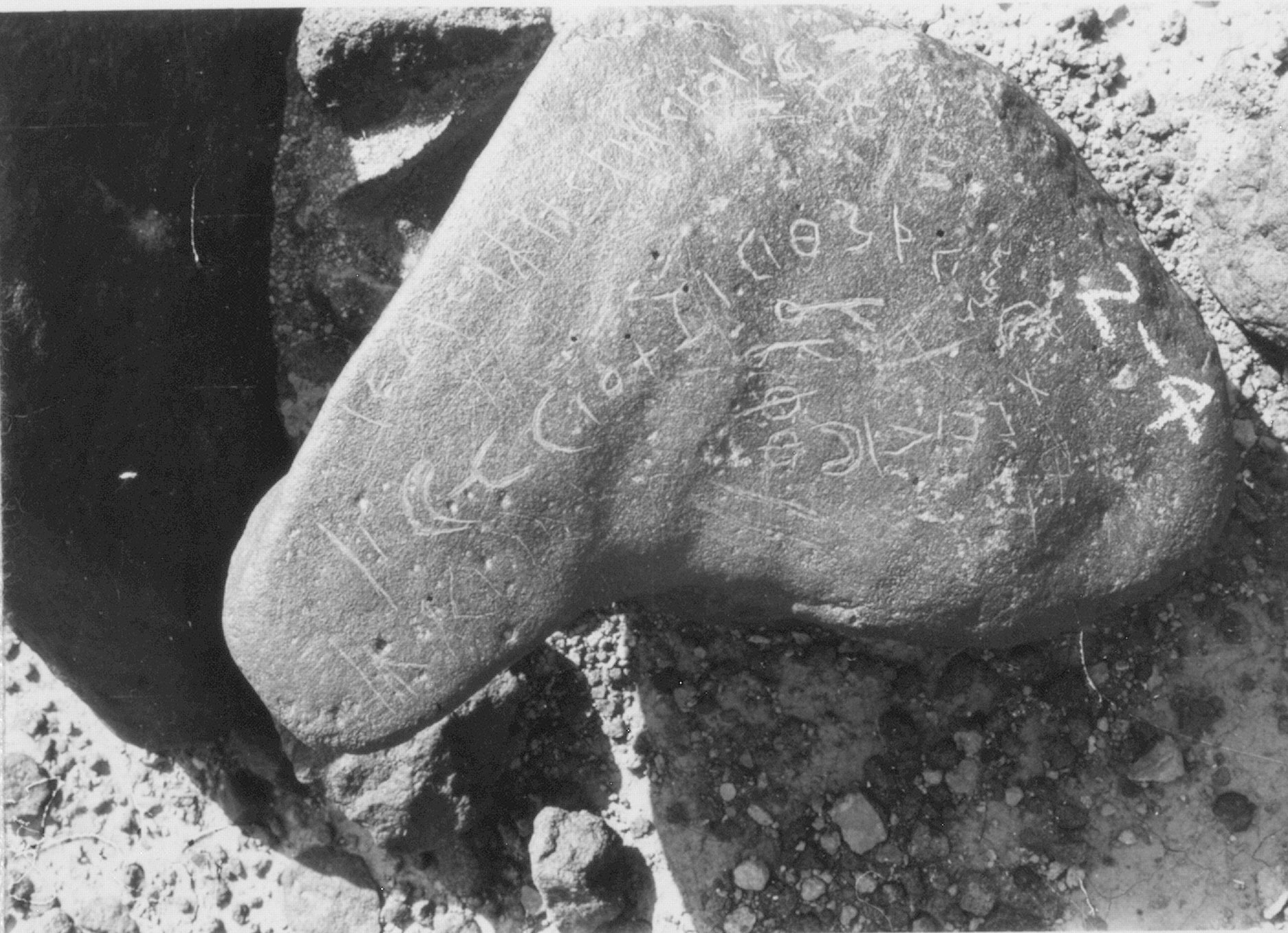 inscription of siglum ISB 7