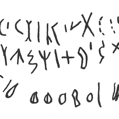 inscription of siglum ISB 76