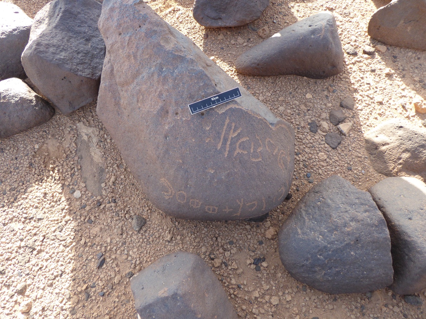 inscription of siglum ISB 77