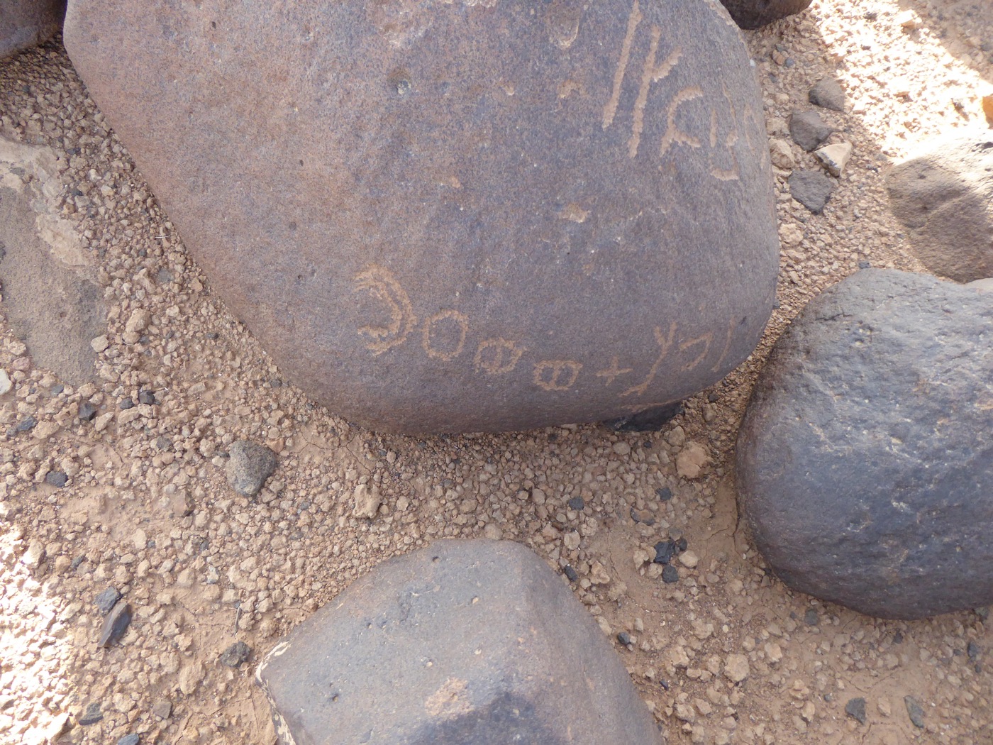 inscription of siglum ISB 77