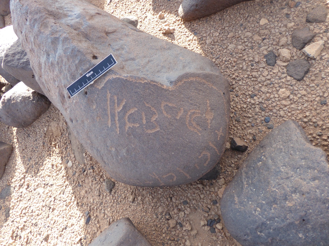 inscription of siglum ISB 77