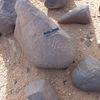 inscription of siglum ISB 77