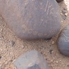 inscription of siglum ISB 77