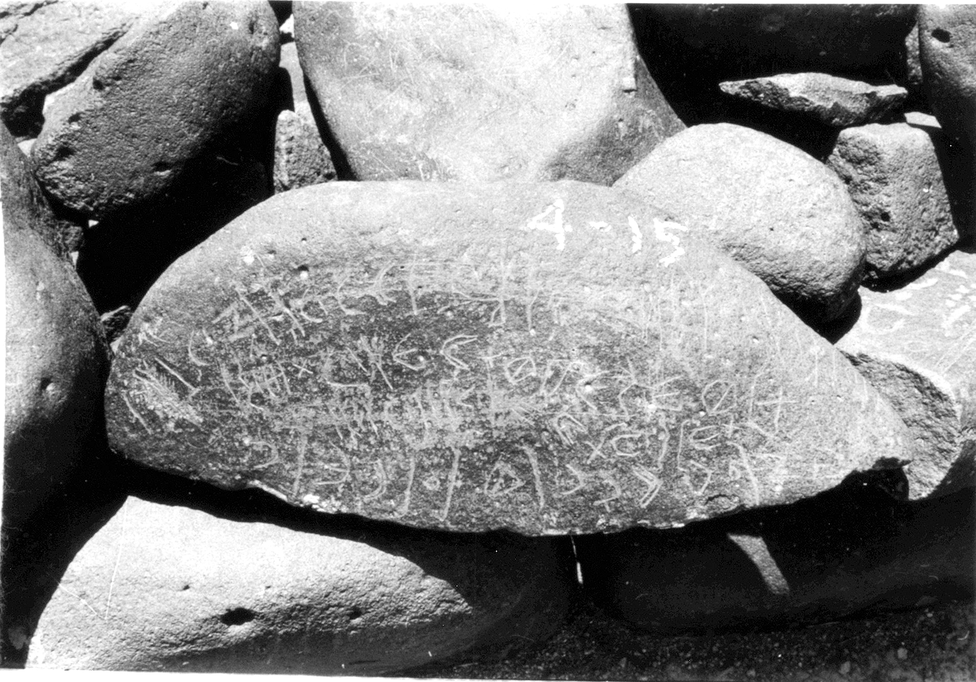 inscription of siglum ISB 79