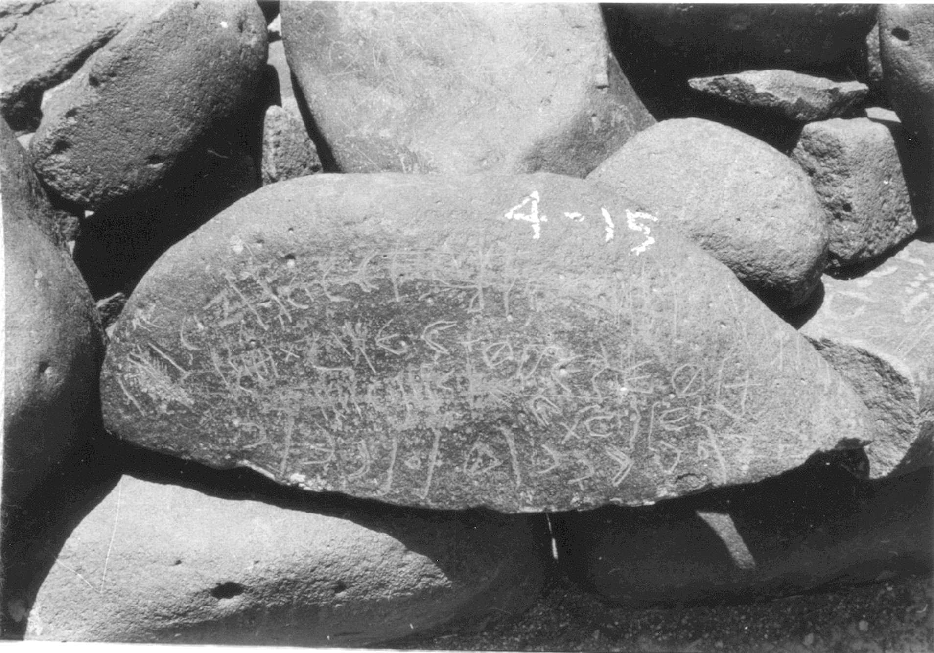 inscription of siglum ISB 80