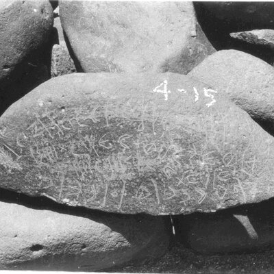 inscription of siglum ISB 81