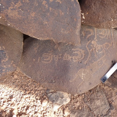 inscription of siglum ISB 86
