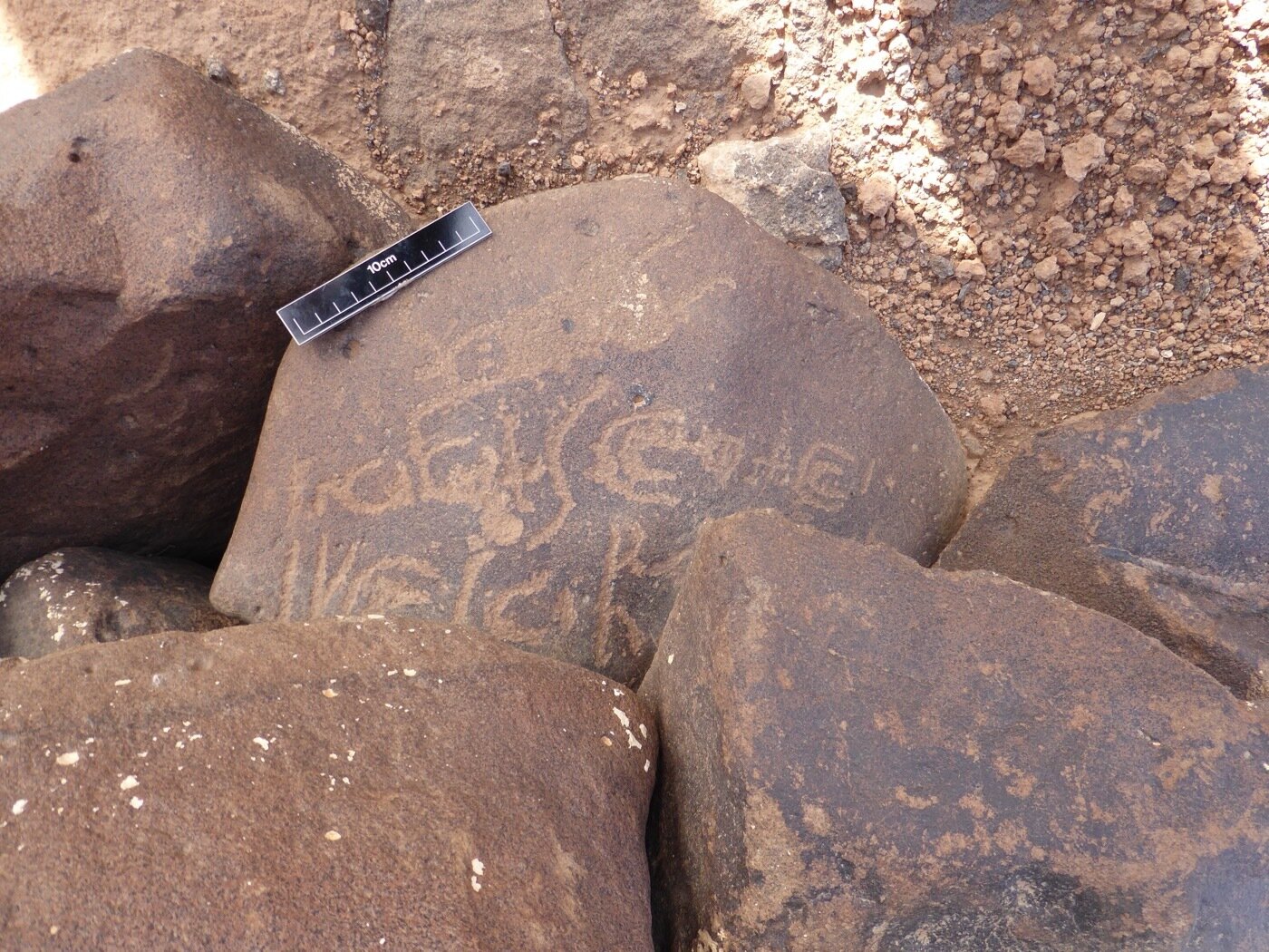 inscription of siglum ISB 87