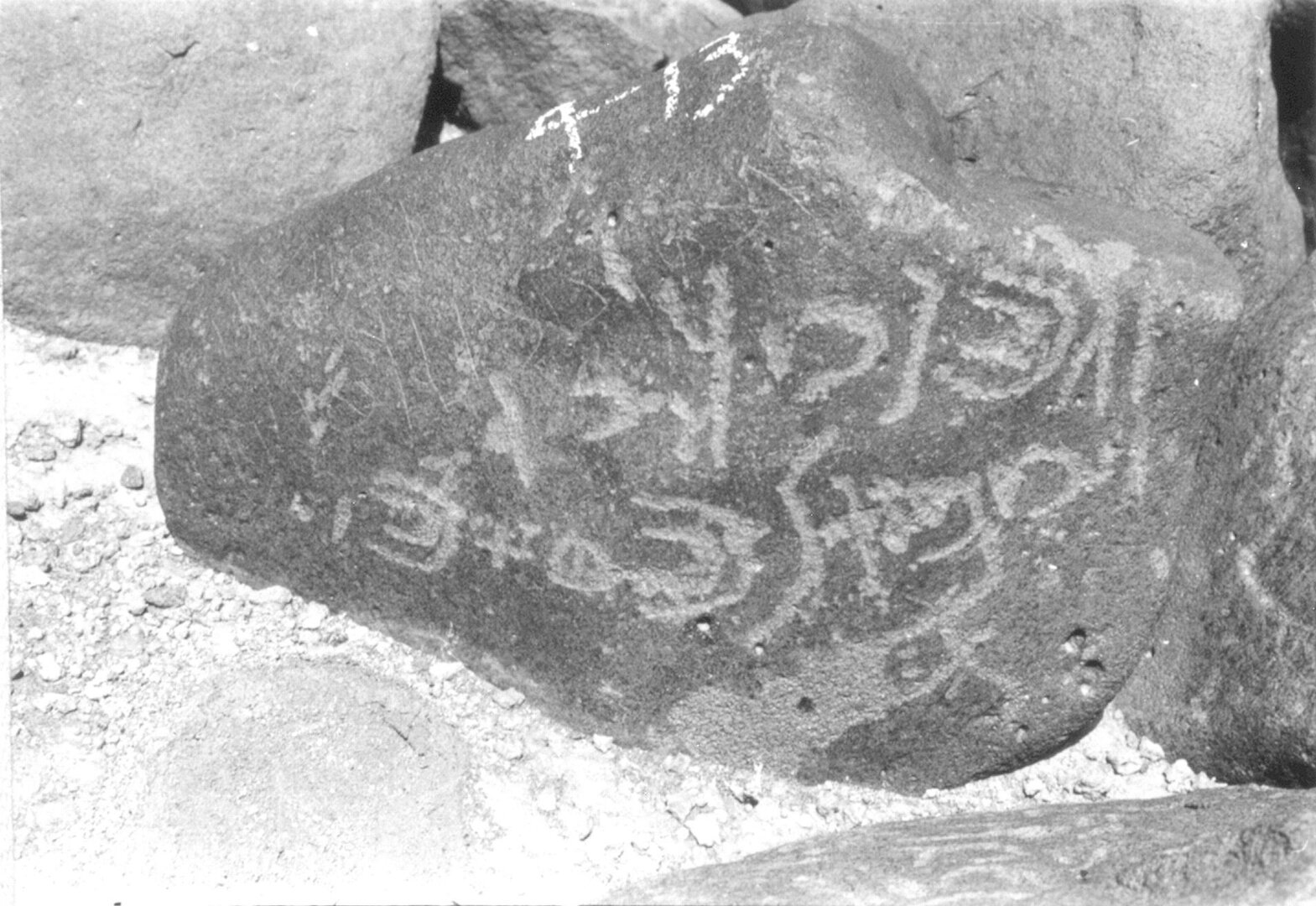 inscription of siglum ISB 88