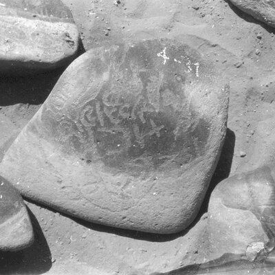 inscription of siglum ISB 96