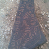 inscription of siglum Internet.Saf 1