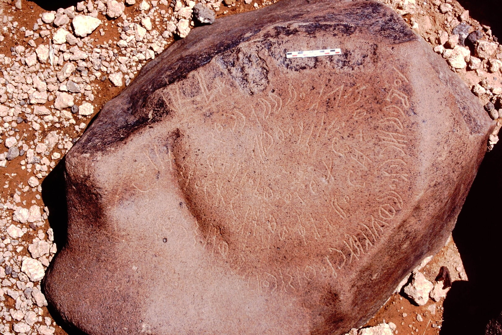 inscription of siglum Is.H 1017