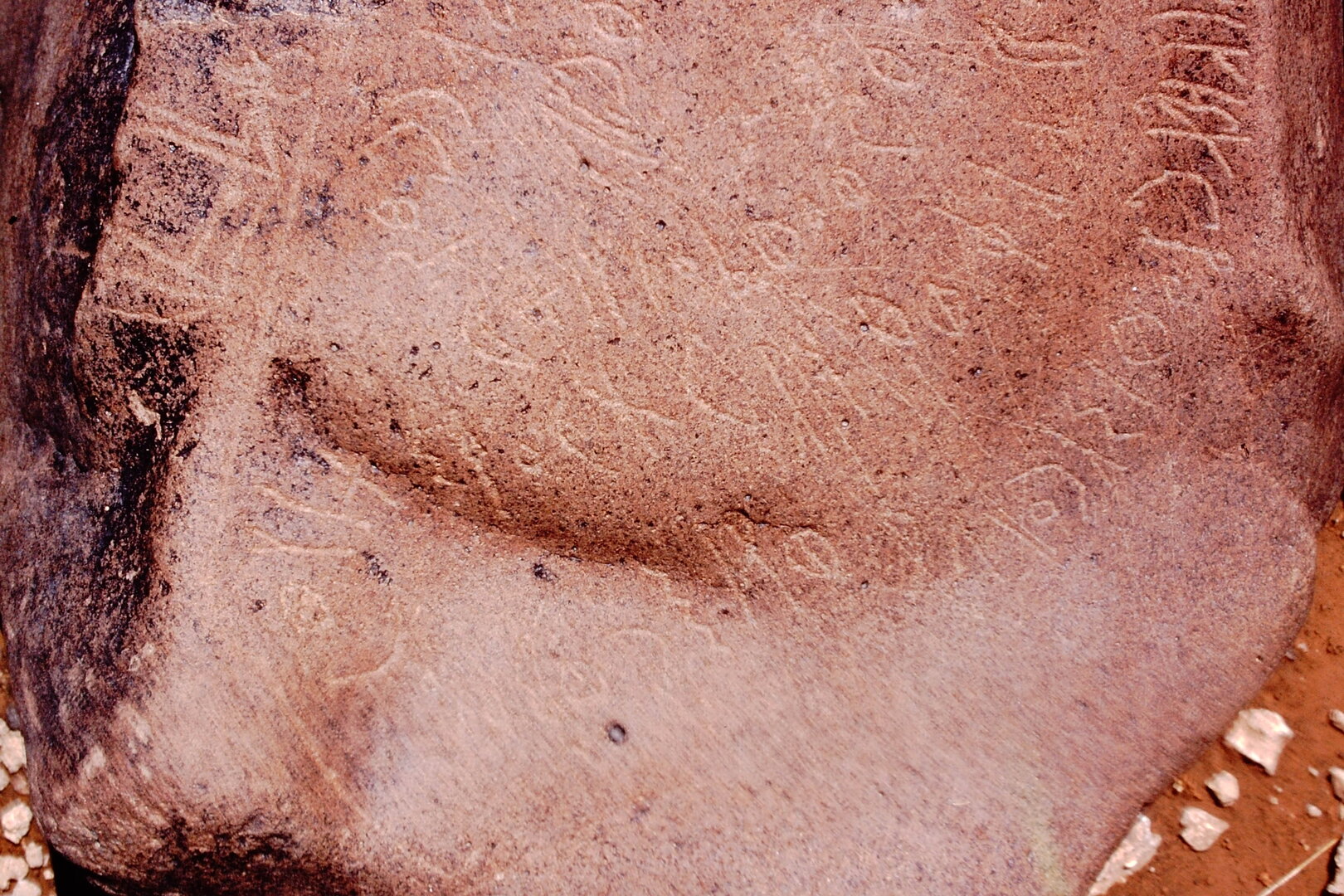 inscription of siglum Is.H 1017