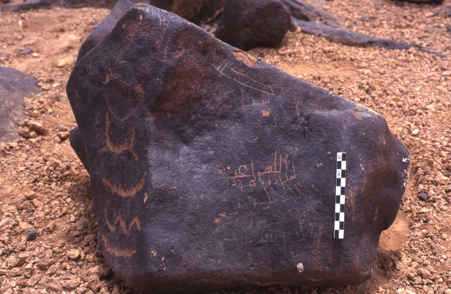 inscription of siglum Is.H 103