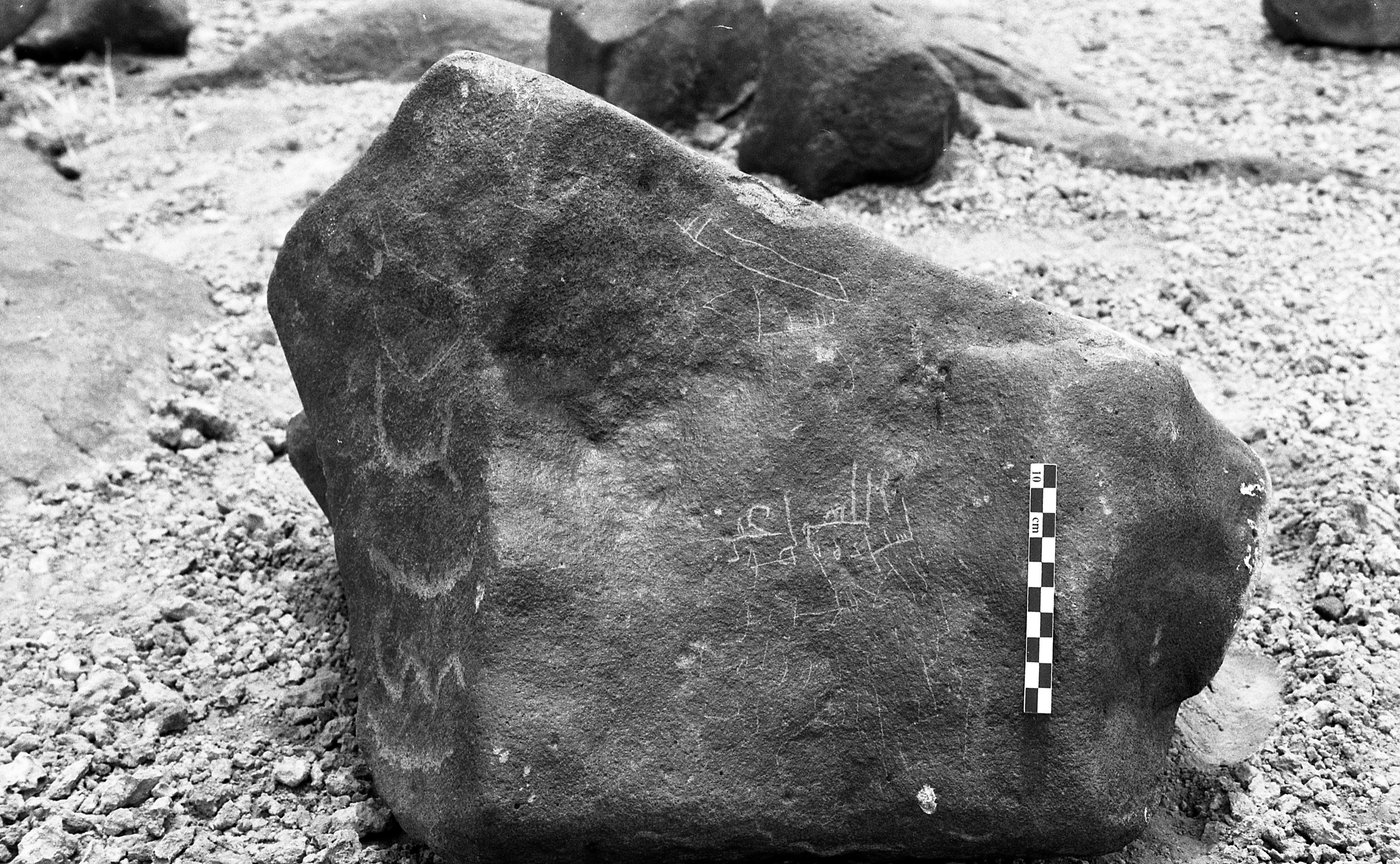 inscription of siglum Is.H 103
