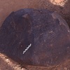 inscription of siglum Is.H 106