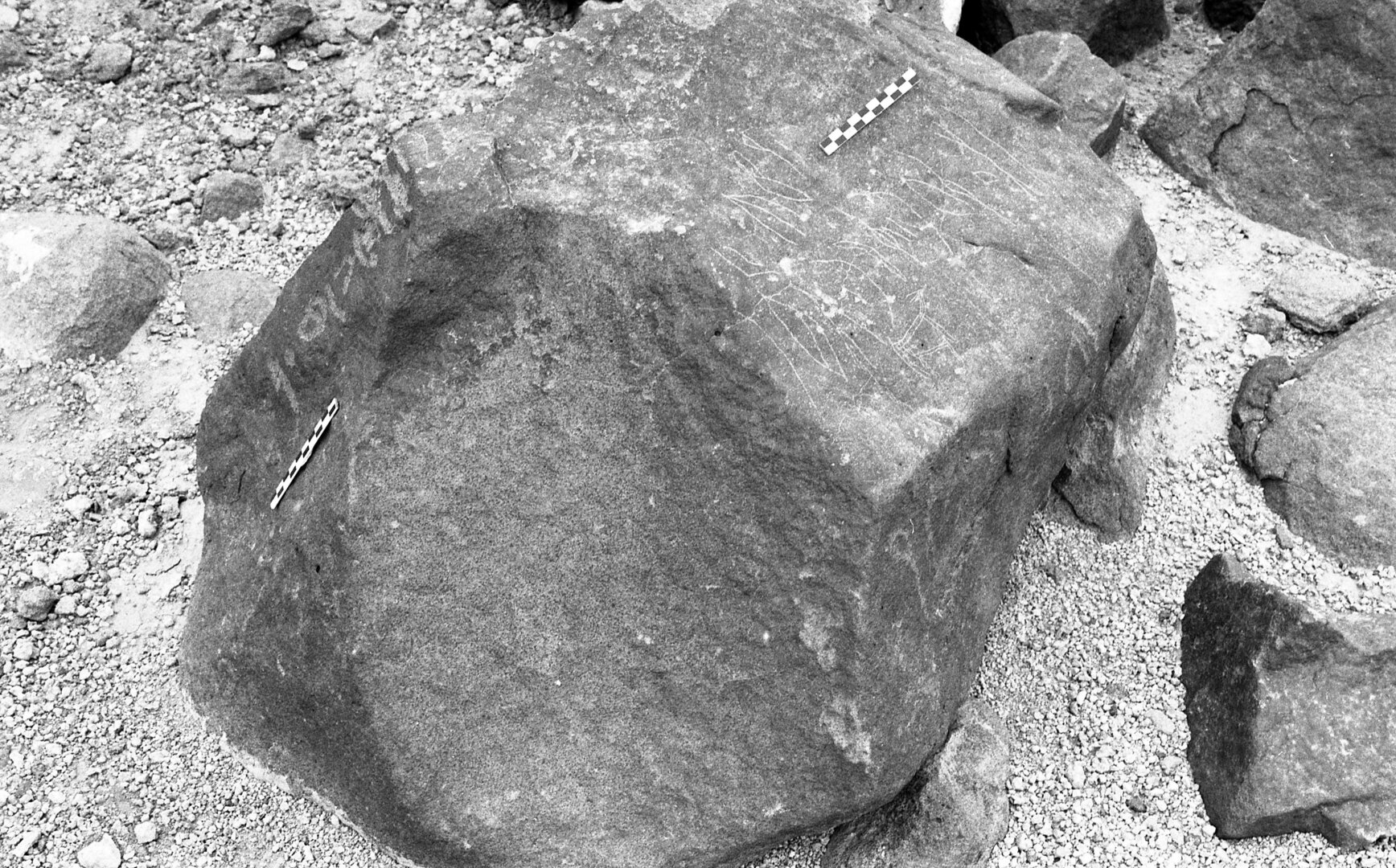 inscription of siglum Is.H 108